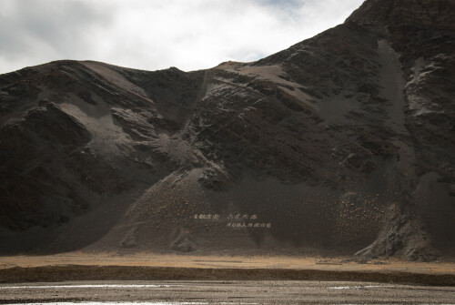 Tibet-246.jpg