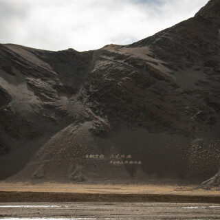 Tibet-246