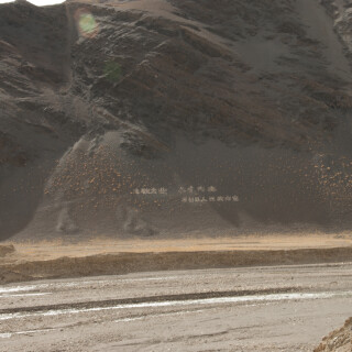 Tibet-247